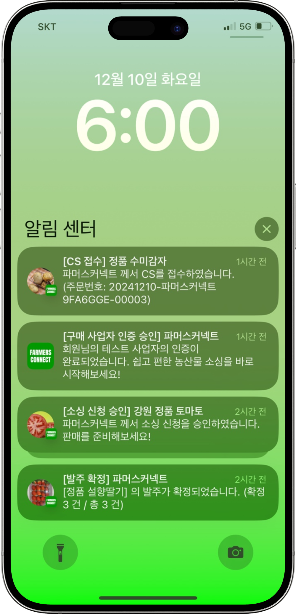 platform admin