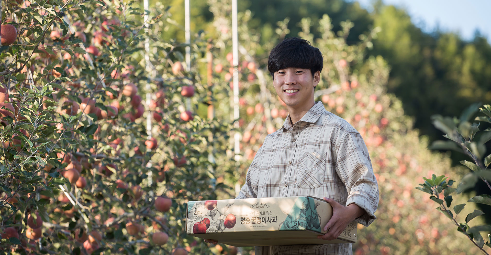한국 농업의 미래, 만나보실래요?
